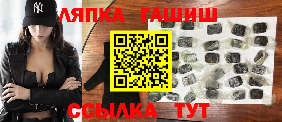 ГАШИШ индика сатива  Гашиш Ice-O-Lator  Балахна  цена   Вход с VPN 