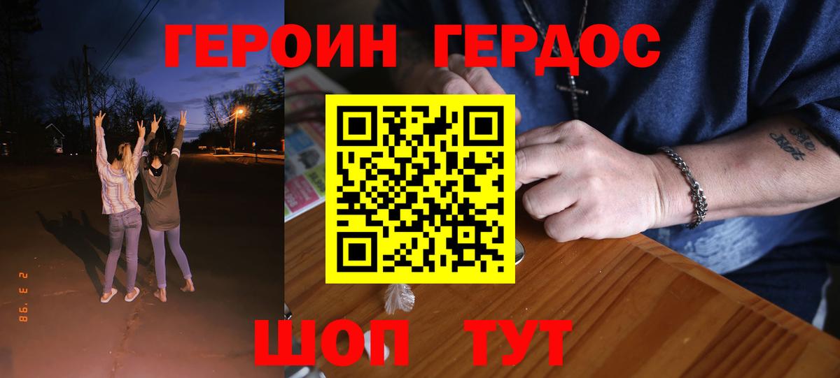 Меф мяу мяу Балахна