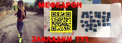 соль курить ск Апшеронск