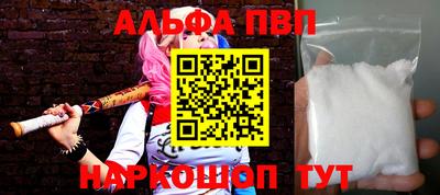 соль курить ск Апшеронск