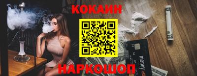 соль курить ск Апшеронск