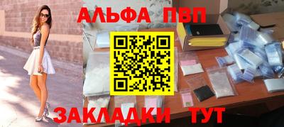 ешки Апрелевка