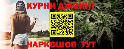 соль курить ск Апшеронск