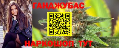 гашишное масло Волжск