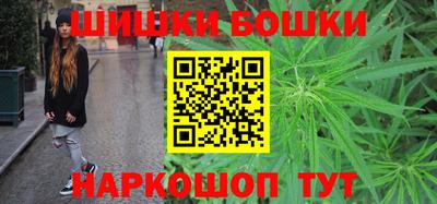 соль курить ск Апшеронск