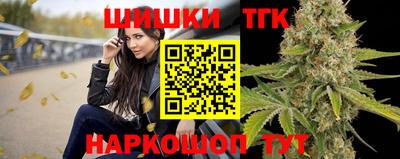 соль курить ск Апшеронск