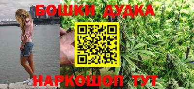 соль курить ск Апшеронск