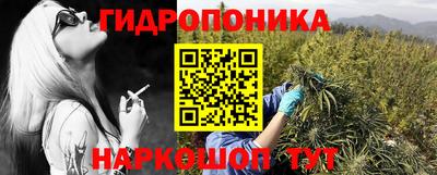 соль курить ск Апшеронск
