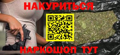 соль курить ск Апшеронск