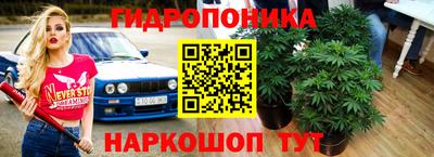 соль курить ск Апшеронск