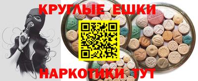 ешки Апрелевка