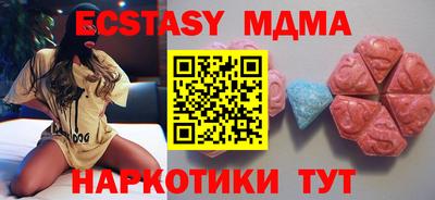 ешки Апрелевка
