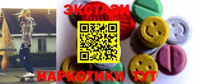 соль курить ск Апшеронск
