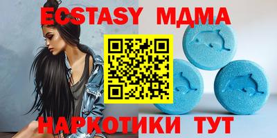 mdma Аргун