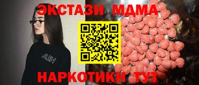 mdma Аргун