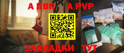 ешки Апрелевка
