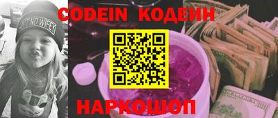 соль курить ск Апшеронск