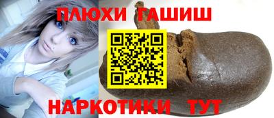 соль курить ск Апшеронск