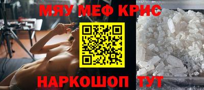 соль курить ск Апшеронск
