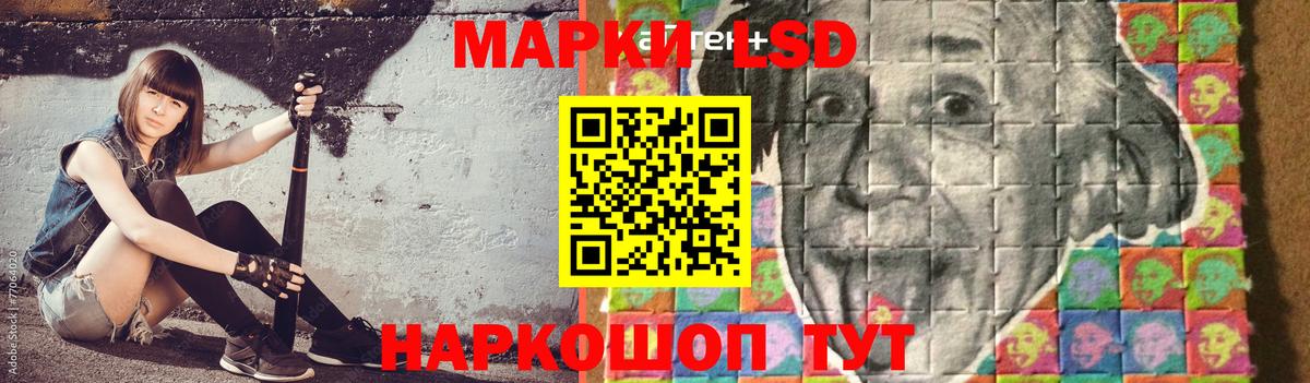 Балахна  ЛСД экстази кислота  Лсд 25 экстази кислота  Вход с VPN 