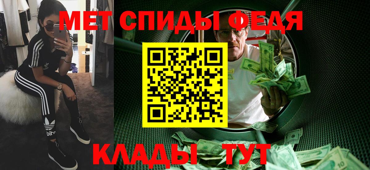 Первитин пудра  Первитин пудра  Балахна  Вход с VPN 