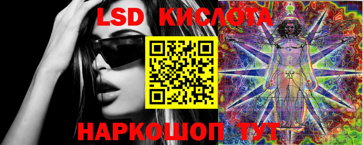 Балахна  Марки 25I-NBOMe 1500мкг  Вход с VPN 