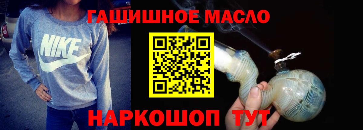 Балахна  ТГК вейп с тгк  ТГК вейп  Вход с VPN 