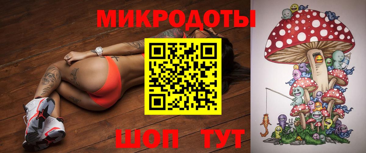 Псилоцибиновые грибы ЛСД Балахна