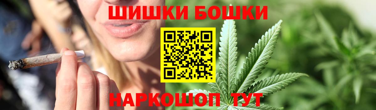 Бошки марихуана тримм Балахна