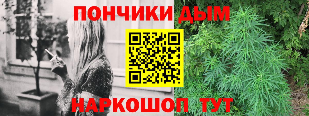 Конопля LSD WEED  Шишки марихуана Bruce Banner  Бошки Шишки Bruce Banner  Балахна  Канабис индика  Вход с VPN 